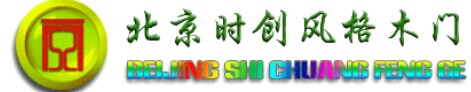 时创风格木业